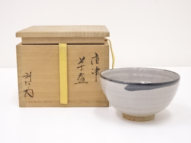 道具 ] - 道具 唐津焼 武村利左衛門造 皮鯨茶碗 | ネットショップ圭